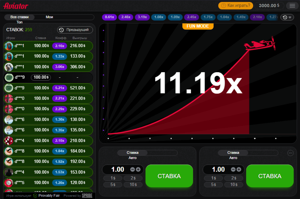 Скриншот игры Авиатор